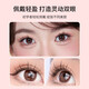 Bai Qixin's glue-free false eyelashes, sunflower eyelashes bloom, lazy people's naturally swollen eye bubbles, novice's glue-free false eyelashes, glue-free sunflower 36 clusters