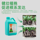Guoguangyuan Powered Humic Acid Phosphorus Potassium Flowers Fruit Trees Vegetable Lawn Improved Soil Salt-Alkali Promotes Root Strengthening Seedlings Water-Soluble Fertilizer 5 Liters