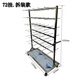 Shantou Lincun hanging material truck stainless steel turnover vehicle pcb scrap tray collection fixed rack smt material storage rack direct sales double-sided 72 hanging + chassis 1200*500*1500mm