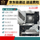 ASUS/Z690主板Z690-P/A/E/F GAMING吹雪Z690MTUF LGA1700主板 Z690-E-GAMING-WIFI(彩盒装)