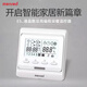 Manred water floor heating thermostat e51.716 electric floor heating thermostat e51.713