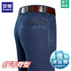 Lomon Summer Fino Jeans de seda de hielo de la cintura alta de hombres Pantalones casuales de piernas rectas sueltas de mediana edad y ancianos pantalones Menores 3892 modelos-azul profundo [verano] delgado 29 [circunferencia de la cintura 2 pies 2]