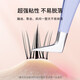 Bai Qixin's glue-free false eyelashes, sunflower eyelashes bloom, lazy people's naturally swollen eye bubbles, novice's glue-free false eyelashes, glue-free sunflower 36 clusters