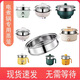 Meikejie Electric Pot Steamer Stainless Steel Steamer Grid Universal Small Electric Pot Steamer Multi-functional Grate Steaming Layer Thickening and Height Steamer (With 17.5cm Step Electric Pot) 18cm Special Price Thickened Steamer Please contact us to place an order. No returns or exchanges.