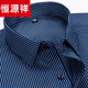 Hengyuanxiang Camisa de manga larga para hombres New Spring and Summer Free Ironing Business Formal Wear Flow de bolsillo REAL Camiseta de manga corta Men 6636 38