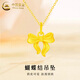 CHINA GOLD 18K gold fugitive princess necklace women's light luxury bow pendant Valentine's Day birthday gift for girlfriend and lover 18K bow pendant with S925 chain