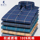 Spring new pure cotton plaid shirt men's long-sleeved casual middle-aged daddy's sweater top cotton thickened shirt 18-675 2XL 42