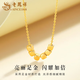 Lao Fengxiang gold small sugar cube pendant women's necklace pure gold versatile clavicle chain Valentine's Day birthday gift for girlfriend and lover three small sugar cube pendants with S925 silver chain about 0.15g