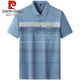 Pier Cardin ice silk men's short-sleeved T-shirt in summer new style middle-aged and elderly daddy suit T-shirt comfortable breathable casual polo shirt navy blue 9901 [real pocket] M 48-165-