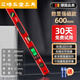 Vinoa high-precision electronic digital display level meter slope measuring instrument angle ruler upgrade strong magnetic upgrade digital display large screen 60cm