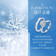 MZMZ Platinum Couple Ring pt950 Platinum Knot Engagement Diamond Ring Fashion Ring Valentine's Day Birthday Gift for Girlfriend Same Day/Next Day Delivery - Light Luxury Snowflake Love Couple Ring