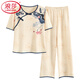LangSha (LangSha) light luxury women's short-sleeved pajamas set summer thin trousers summer new Chinese style cotton home clothes can be worn outside LZY9905 M (75-95Jin[Jin equals 0.5 kg])