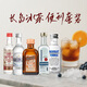 欧帅野格百龄坛绝 对君度百利小酒版鸡尾酒基酒小瓶组合装 便利店调酒 长岛冰茶酒伴5瓶套+调酒工具3件