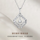 CRD Ke Laidi Spot Sparkling PT950 Diamond-Shaped Platinum Pendant Exploding Hollow Filigree Pendant for Your Girlfriend 1.40g