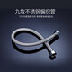JOMOO stainless steel hose 4-point interface leak-proof, rust-proof, high temperature resistance H5688 stainless steel water inlet pipe -80CM H5688-080101C-1