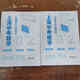 
Selection of 100 new questions for the first-line math questions for the 678th grade high school entrance examination mathematics new question types for the 8th grade new curriculum standard course book for the first-line math questions for the 8th grade new curriculum standard course book one volume