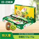 Zespri Green Kiwi Extra Large Fruit 22-25 Original Box Single Fruit Approximately 133-176g Kiwi Fruit