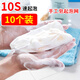 Baicuilai Foaming Net 10 Pack Facial Cleanser Foaming Net Disposable Foaming Face Wash Foaming Travel Soap Mesh Bag