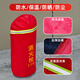 Outdoor fire hydrant insulation cover thickened protective cover spray water pump adapter fire hydrant insulation cover waterproof antifreeze fire extinguisher protective cover fire cannon protective cover cotton water meter insulation cover fire hydrant insulation cover 85*55cm thickened cotton antifreeze