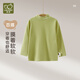 Rabbi children's half turtleneck top autumn and winter warm pullover bottoming shirt long-sleeved top light green 120