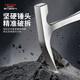 Delixi geological hammer, professional exploration hammer, special tool for excavating jade ore fossils, outdoor archaeological ground hammer, industrial grade - large pointed super-hard integrated geological hammer