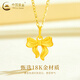 CHINA GOLD 18K gold bow pendant for women 2025 new pure K gold Valentine's Day birthday gift for girlfriend and wife 18K gold bow pendant about 0.2g free silver chain