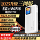 Gexing portable wifi6 official authentic wireless network portable mobile portable wifi Netcom cpe router car hotspot portable wifi unlimited traffic 2025 model 5G model 5GHz top configuration wifi6. Average network speed 300M