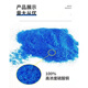 Agricultural copper sulfate crystal powder Bordeaux liquid algae removal aquatic swimming pool fish pond fruit trees (1) Aquaculture algae removal 5Jin Jin equal to 0.5 kg