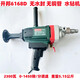He Jiangong Kaibang Water Ring Machine Mixing Drilling 120C Water Ring Machine 168A Mixing Putty Powder Handheld Mixer Ash Blower Kaibang 6198+Shuangshan 3000W