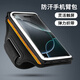 Shijanu's new running mobile phone arm bag, thin touch screen anti-sweat sports kit, black