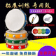 Master Chen's concentric drum, ball and drumming props, outdoor expansion training, cowhide flat drum, team building activities, games and sports meeting, red concentric drum (single drum without accessories) 12 inches