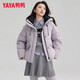YAYA (YAYA) women's short down jacket 2025 autumn and winter new fashion casual hooded thickened warm jacket MY gray purple M 160/84A (M)