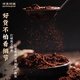 Qiannong Qianzi Ganoderma Lucidum Spore Powder 250G Jilin Changbaishan Ganoderma Lucidum Polvo de esporas Ganoderma Lucidum Polvo