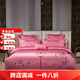 Mercury series wedding four-piece set pink jade color 160 count cotton embroidered wedding bedding six-piece set pure cotton bedding 4 Xile-Pink 1.5-1.8m bed cover style four-piece set