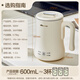 Bear Hervidor portátil Taza para hervir Hervidor eléctrico de acero inoxidable 304 0,6 L Mini hervidor de temperatura constante Hervidor eléctrico de leche de viaje saludable para el hogar ZDH-A06H1