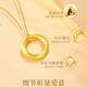 Pure Gold Möbius Ring Necklace for Girls 2024 New Gold Pendant Birthday Mid-Autumn Festival Gift Christmas Pure Gold Pendant + Necklace