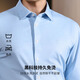 Ouding mulberry silk Sicilian blue high elastic shirt men's business iron-free casual long-sleeved shirt spring wear Sicilian blue 44