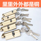 
Russus aluminum alloy door lock lock core broken bridge door plastic steel door full copper positive core single head open anti-theft door lock lock center lock gold full copper button 47+81=1283 copper key 55mmx universal x with key