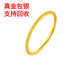 Dewey Van gold silver-covered gold ring plain ring smooth nail sand pure gold 999 solid plain ring couple ring men and women ring gift gold 0.2 grams - No. 20