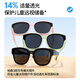 
PARZIN [Myopia Glasses Can Be Covered] Children's Polarized Sunglasses Universal Sunscreen Sunglasses for Boys and Girls 6-8 years old PZ12109