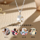 Cuihua platinum lucky four-leaf clover necklace gift anniversary gift for girlfriend and wife birthday gift, the total weight of the four-leaf clover is about 1.4g (with silver chain)