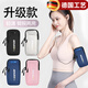 Qingchen German running mobile phone arm bag for men and women, special arm fitness equipment, lightweight sports mobile phone arm sleeve mobile phone bag, classic black 6.8 inches, light and breathable