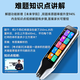 华莱纳X90英语点读笔小初高点读笔雅思托福全科扫描笔智能词典通用点读笔 手工礼包款丨送礼专用丨精美包装丨礼袋丨可自定义贺卡 白色