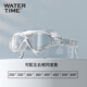 WATERTIME waterproof anti-fog high-definition large-frame men's and women's swimming goggles swimming goggles and swimming caps, brown and white myopia model 250