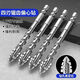 Stainless steel drill bit 316 special new super hard tungsten steel serrated eccentric drill hand electric drill cross hexagonal handle concrete glass full ceramic tile opening quick drilling 6+8+10+12 four (super hard and super sharp) new four blades better to use