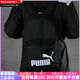 彪马（PUMA） 经典Logo款大容量 织物 书包背包双肩包 常规 男女同款情侣款 黑 黑色