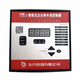 Zhiyue Group Intelligent Reactive Power Compensation Controller 16 loops original JKW-3SA-16D