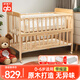 Goodbaby (gb) crib spliced large bed solid wood baby newborn multi-functional pine children's bed spliced wooden bed MC283 283 bed + 5CM mattress