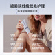 SUMDOY hair removal cream imported from Japan, private parts, men and women, non-facial, armpit hair removal, body hair removal, no black spots on hair roots, save 39 yuan, hair removal cream 100g*2