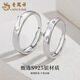 Lao Fengxiang S925 Silver Cat and Fish Couple Rings for Men and Women Couple Rings Valentine's Day Birthday Gifts for Boyfriends and Lovers S925 Silver Cat and Fish Couple Rings